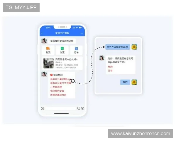 开云竞猜app客服支持与帮助中心，快速解决用户在使用中的各种问题
