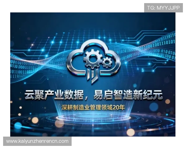 开云集团百科：探索开云集团在数字化转型中的创新举措与行业影响