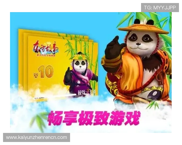 开云网页版全面介绍：最新版本上线带你畅享极致游戏体验