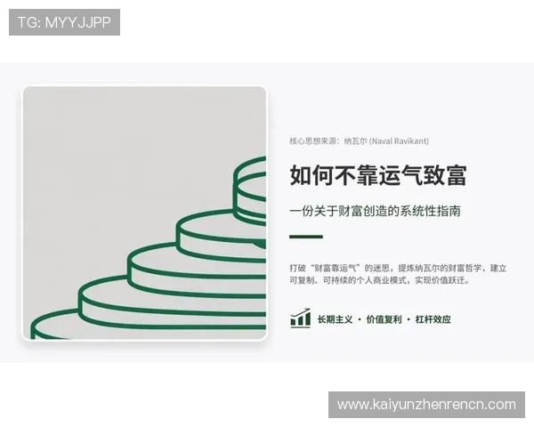 开运大全中的财运提升秘籍，助你实现财富增长的实用策略