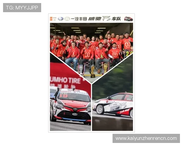 探索开云体育官方网址的最新动态和活动信息，助你畅享精彩赛事