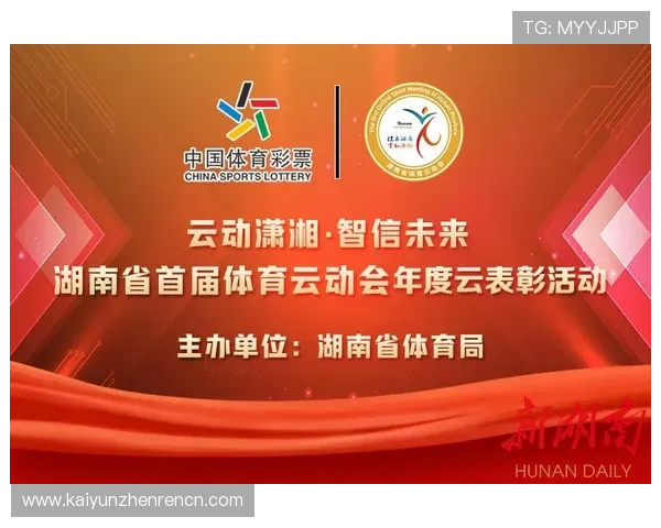 云开体育官网登录入口网页版安全可靠，支持多平台登录方式保障玩家账号安全