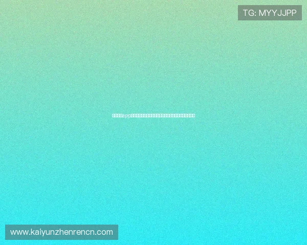 开云综合app登录入口全攻略助你轻松进入游戏世界体验极致娱乐体验
