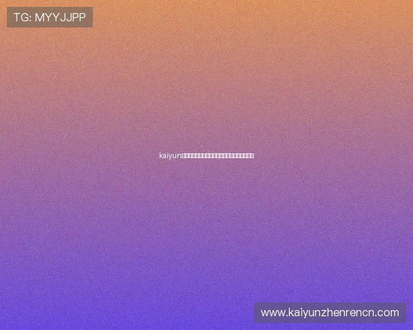 kaiyun网页版登录失败的原因分析及多种解决方案详解