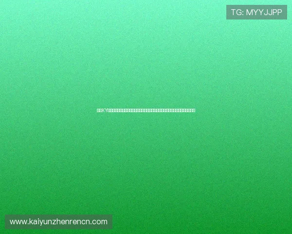 开云KY真人版全站登录为用户提供世界杯全站报道，实时赛事分析与精彩回放一站式体验